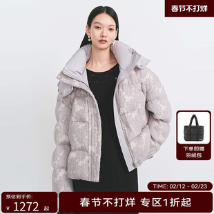 【随单送羽绒包】HPLY荷比俪冬季新款女剪影式提花压皱短款羽绒服