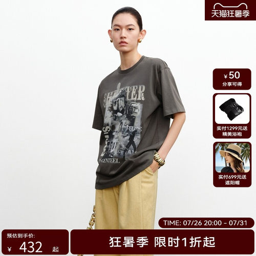 H·GENTEEL荷高24新款秋装女趣味图案廓形落肩T恤GCE31620557-1