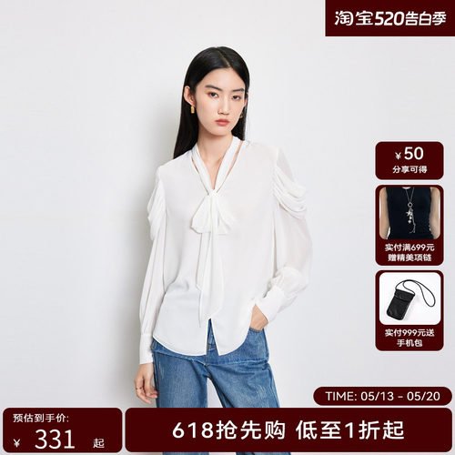 【商场同款】HPLY荷比俪春季新款女浪漫飘逸感气质通勤上衣