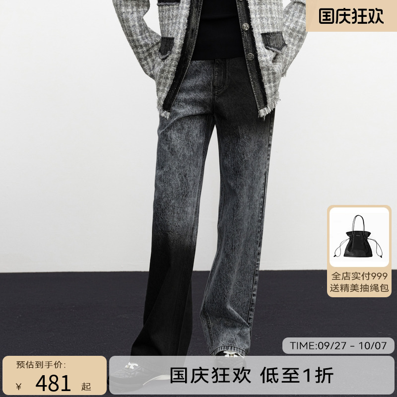 H·GENTEEL荷高24新款秋装女不对称水洗拼接牛仔裤GCE34410629