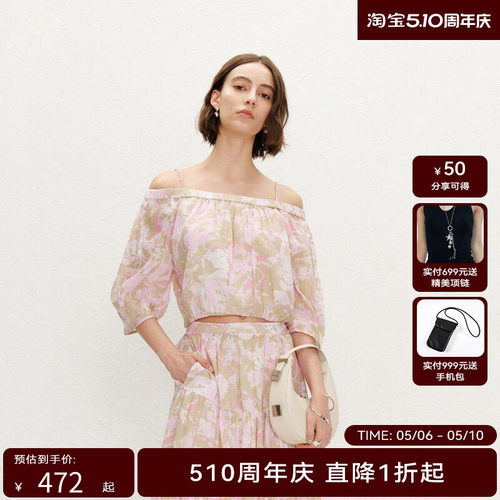 【商场同款】HPLY荷比俪2024夏季新款女印花一字领泡泡袖灵动上衣