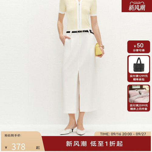 【商场同款】HPLY荷比俪2024夏季新款女开叉半裙A版型显瘦半身裙
