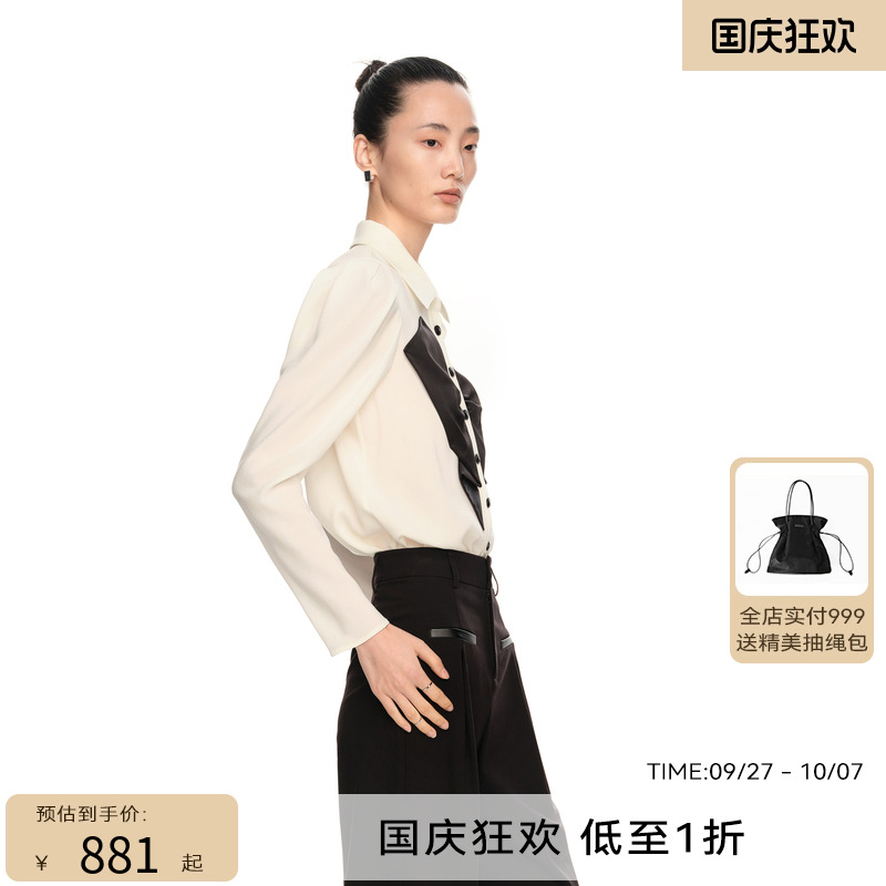 H·GENTEEL荷高2023新款春装女撞色风筝造型别致肩袖衬衫