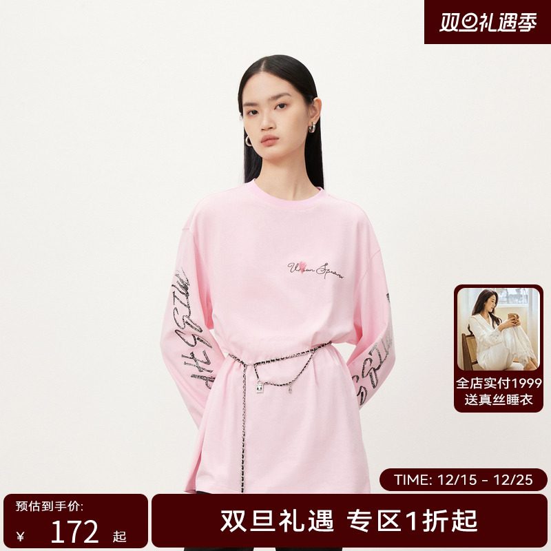 【商场同款】HPLY荷比俪秋季新款潮流印花长袖T恤HYD34620356