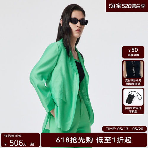 H.GENTEEL荷高年新款夏装女通透亮绿色撞色裁片GUD26520771