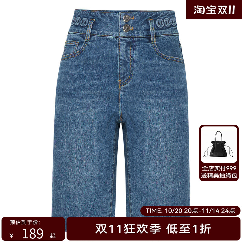 【商场同款】HPLY荷比俪秋季新款流苏时髦短裤HYD32400277-1
