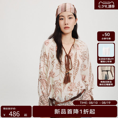 HPLY荷比俪2025秋新款女苎麻植物花卉印花时尚通勤宽松廓形衬衫