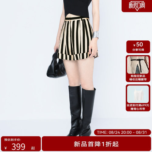H·GENTEEL荷高24新款秋装女休闲通勤宽条纹显瘦短裤GVE33409822