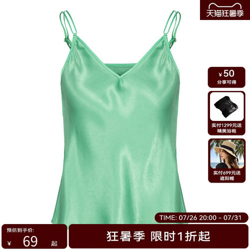 HPLY荷比俪夏季新款女V领气质醋酸细肩带吊带背心HMD21600109