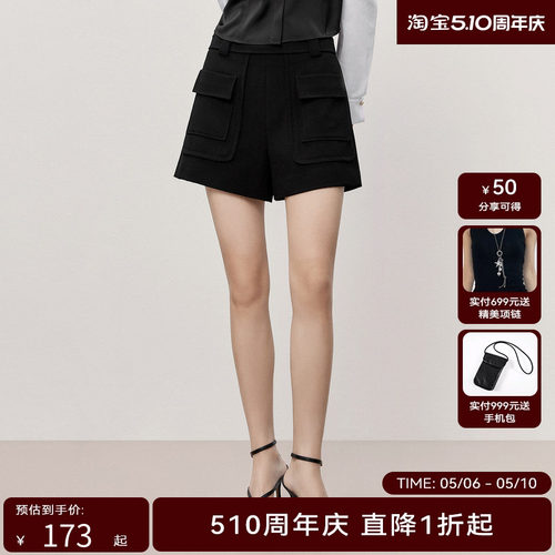 HPLY荷比俪夏季新款女工装风双侧饰袋通勤短裤HMD22400137