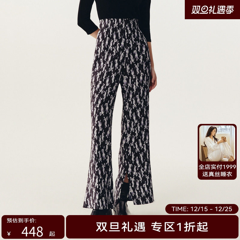 HPLY荷比俪季新款女趣味萌兔印花开叉休闲裤HYD14410185