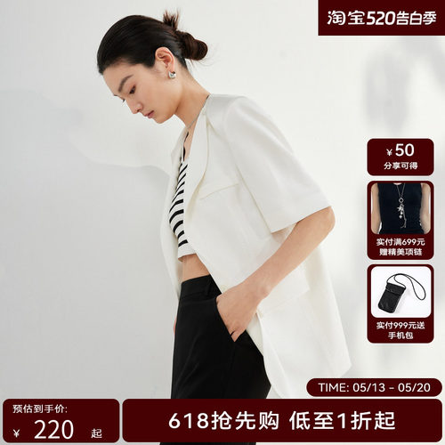 荷家严选hply荷比俪夏季新款女气质合身西装外套HDD22520025