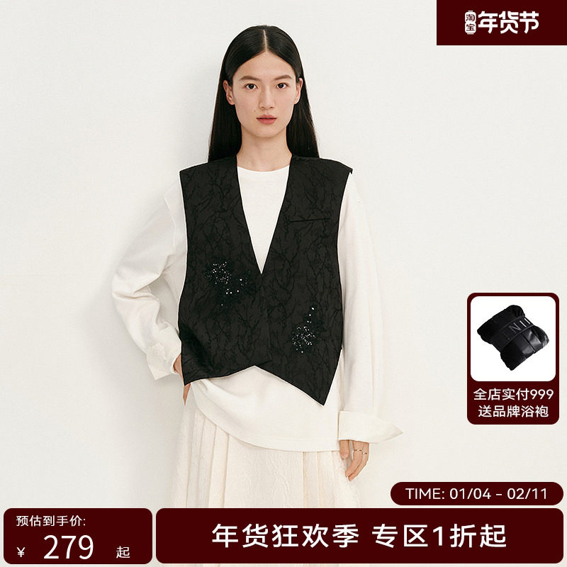 【商场同款】HPLY荷比俪2025春季新款女提花珠片雅致刺绣通勤马甲,女装/女士精品,马夹,淘宝优惠券,粉丝福利购,淘宝优惠卷