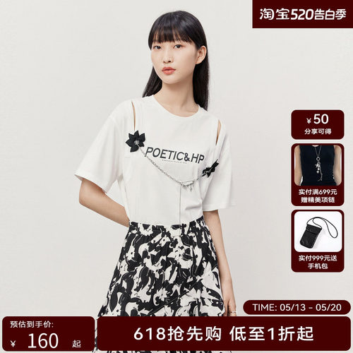 HPLY荷比俪夏季新款女花朵装饰字母logo休闲T恤HYD26620300