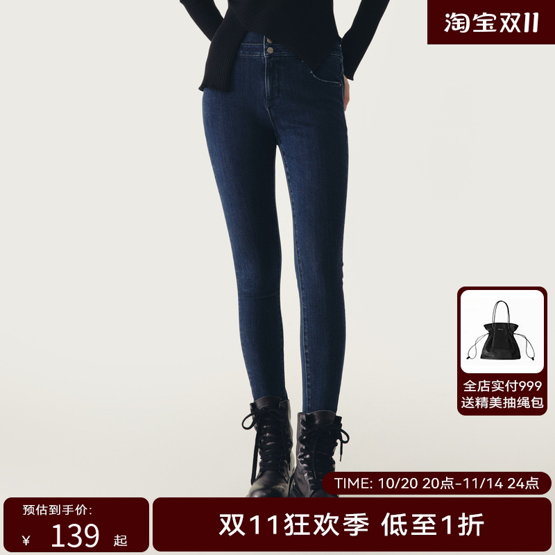 HPLY荷比俪冬新款女高腰设计修身拉绒小脚牛仔裤HDC41420105