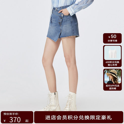 H.GENTEEL荷高年新款夏装女印花不规则下摆牛仔裤裙GCD21720555