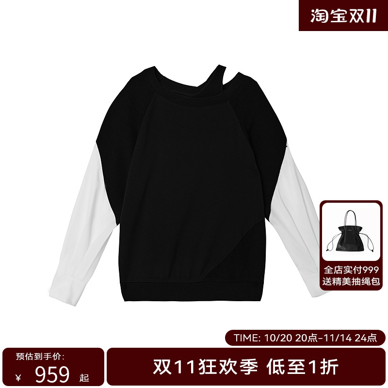 H·GENTEEL荷高2024新款春装女设计感露肩撞色H型上衣
