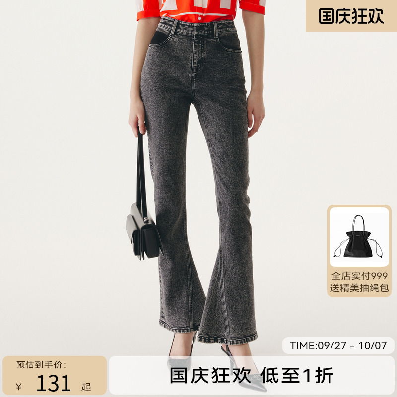 HPLY荷比俪秋新款女高腰修身喇叭裤型弹力牛仔裤HYC3Q41
