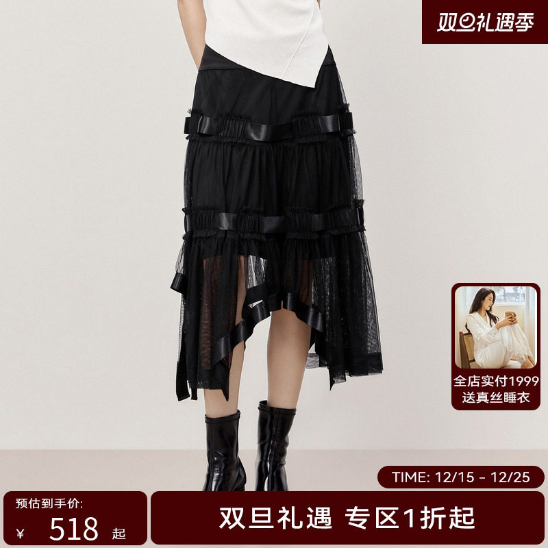 HPLY荷比俪夏季新款女网纱蛋糕裙浪漫丝带半身裙HYD21700188