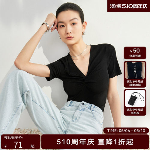 hply荷比俪 夏新女气质柔软针织醋酸V领扭结T恤