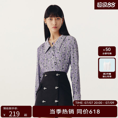 HPLY荷比俪春季新款女温柔香芋紫微落肩印花V领衬衫HMD14630186