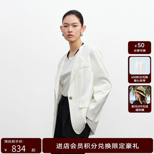 H·GENTEEL荷高24新款秋装女提花面料三开身西装外套GUE32520510T