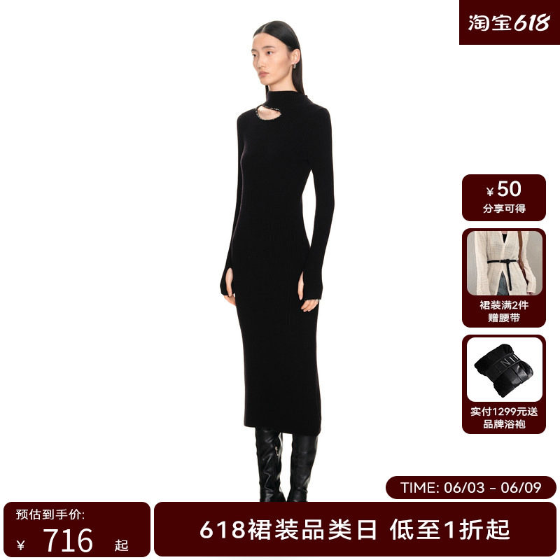 H·GENTEEL荷高年新款冬装女镂空手工钉珠半高领修身连衣裙