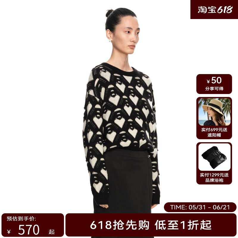 H·GENTEEL荷高24春圆领套头毛衫撞色心形图案针织衫GCE14650662