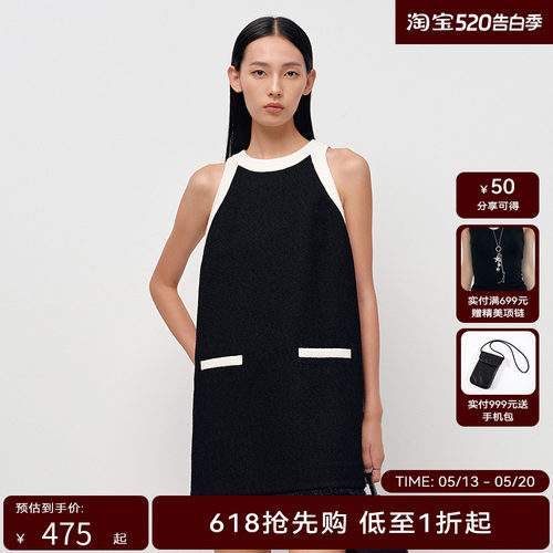 H·GENTEEL荷高25新款春装女香风肌理黑白撞色气质修身连衣裙