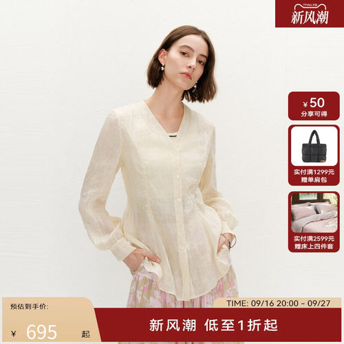 【商场同款】HPLY荷比俪夏季新款女时尚提花微收腰版型衬衫