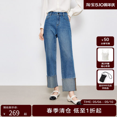 【商场同款】HPLY荷比俪2024春季新款女浅蓝丹宁减龄活力感休闲裤