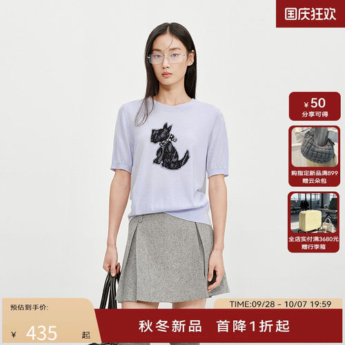 【商场同款】HPLY荷比俪2025冬新款绵羊毛简约圆领萌宠图案羊毛衫