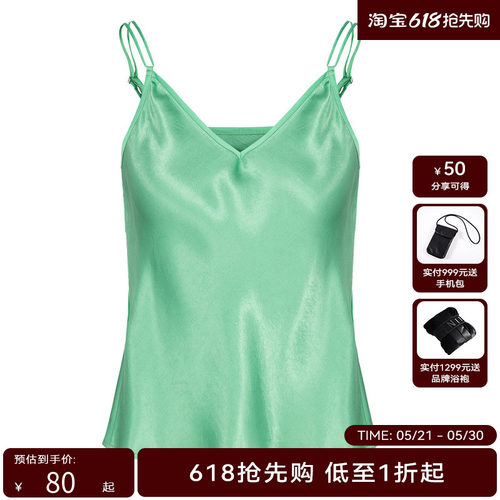 HPLY荷比俪夏季新款女V领气质醋酸细肩带吊带背心HMD21600109