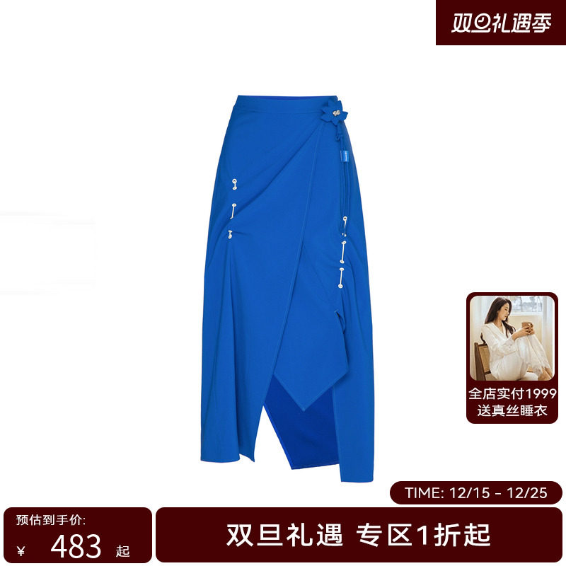 HPLY荷比俪夏季新款女荷花装饰解构风设计半身裙HYD22700146-1