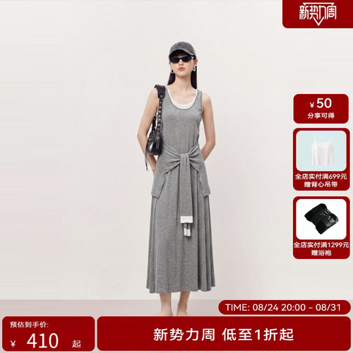 【商场同款】HPLY荷比俪夏新款莱赛尔撞色U领领口系带背心连衣裙