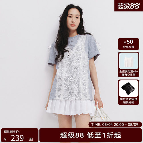 【商场同款】HPLY荷比俪2025夏新款女含棉多元蕾丝通勤短袖T恤