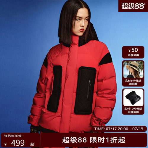 H·GENTEEL荷高2023年新款冬装女撞色拼接休闲保暖羽绒服