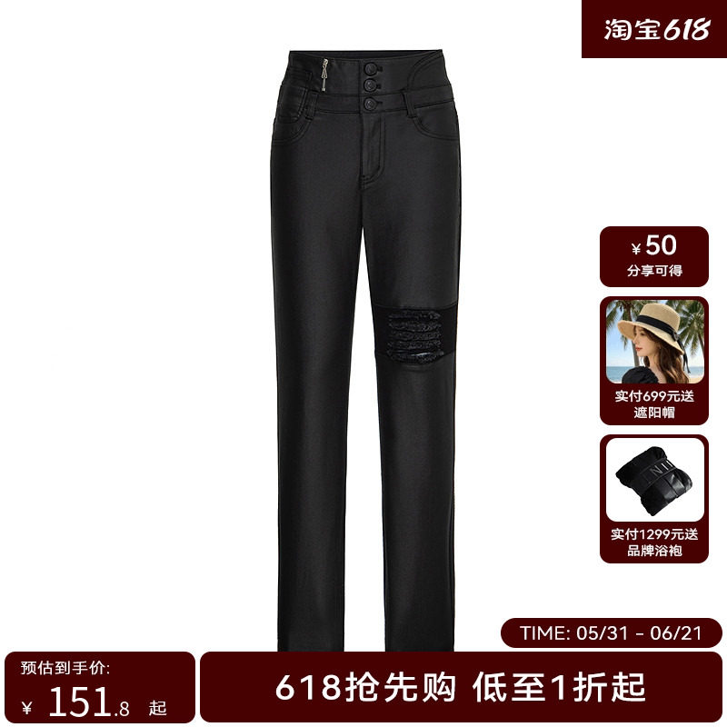 H&middot;GENTEEL荷高春经典款双腰头设计光泽质感小脚牛仔裤