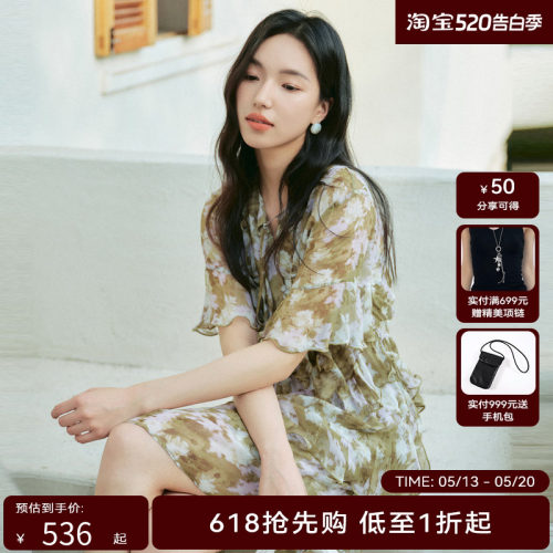 【商场同款】HPLY荷比俪夏季新款女夏日层次感廓形连衣裙