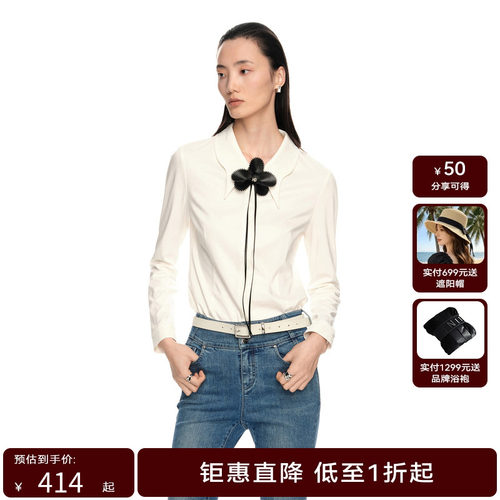 H·GENTEEL荷高新款春装女叠穿层次修身柔软气质衬衫