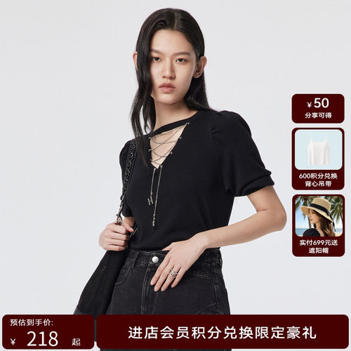 H.GENTEEL荷高年新款夏装女略带光泽V领针织衫GUD24650758
