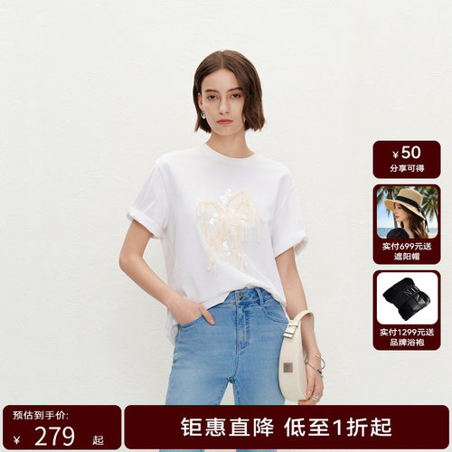 【商场同款】HPLY荷比俪夏季新款女白色宽松亮片绣花T恤