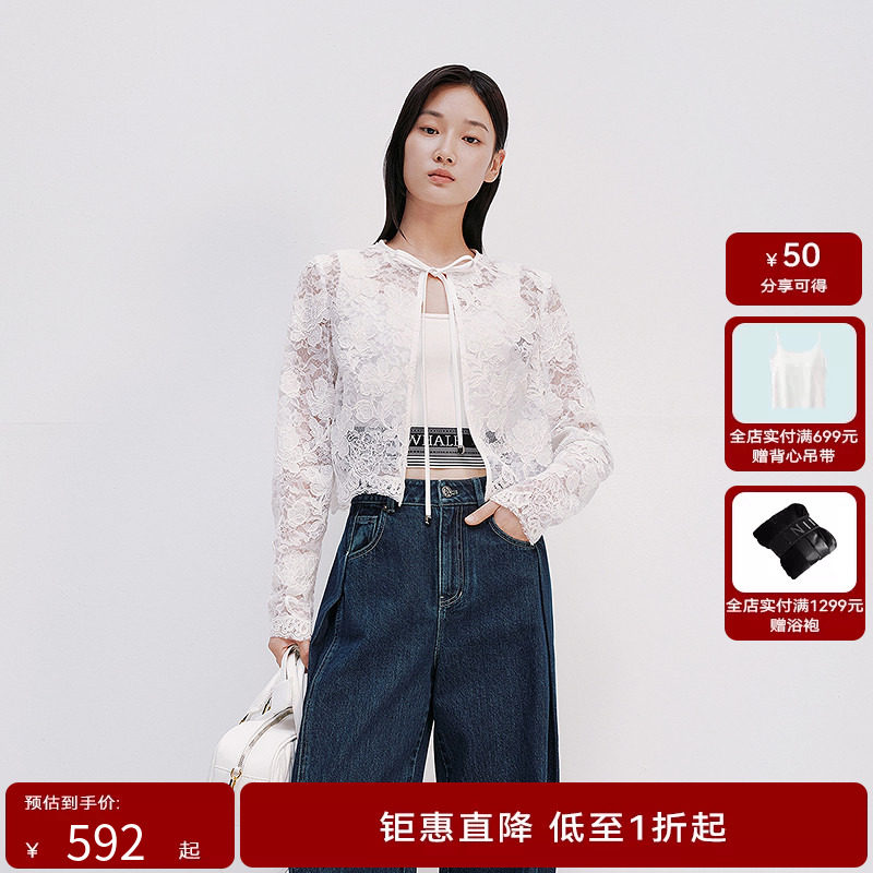 【商场同款】HPLY荷比俪2025夏新款女蕾丝纯色罩衫优雅通勤开衫