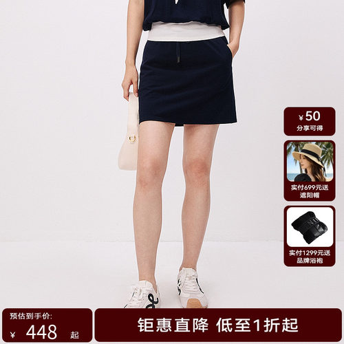 HPLY荷比俪2025夏新款女抽绳A字显瘦通勤时尚百搭半身裙