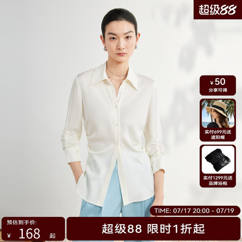 荷家严选hply荷比俪夏新款女气质收腰通勤衬衫HDD21630028-1