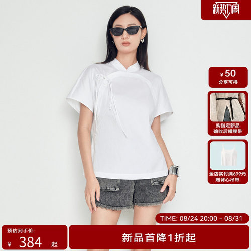 H·GENTEEL荷高24新款秋装女连袖新中式立领短袖衬衣GVE31639816