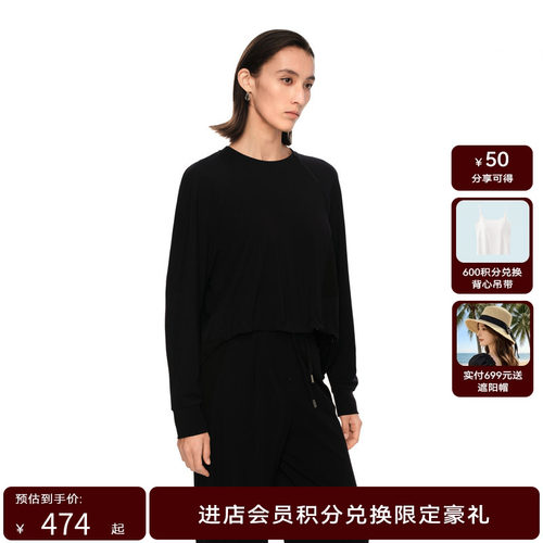 H·GENTEEL荷高新款夏装女舒适透气圆领弧形下摆抽绳上衣