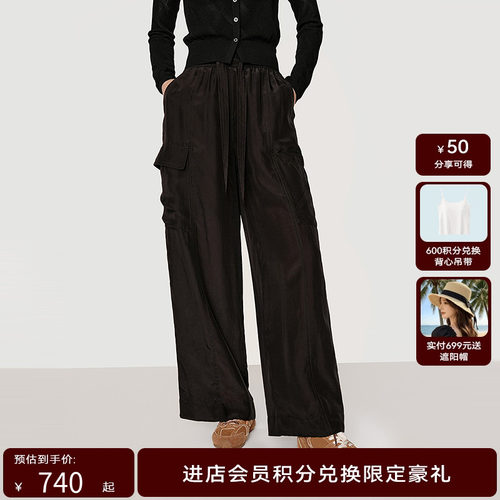HPLY荷比俪2025秋新款女含桑蚕丝休闲通勤垂顺百搭显瘦长裤