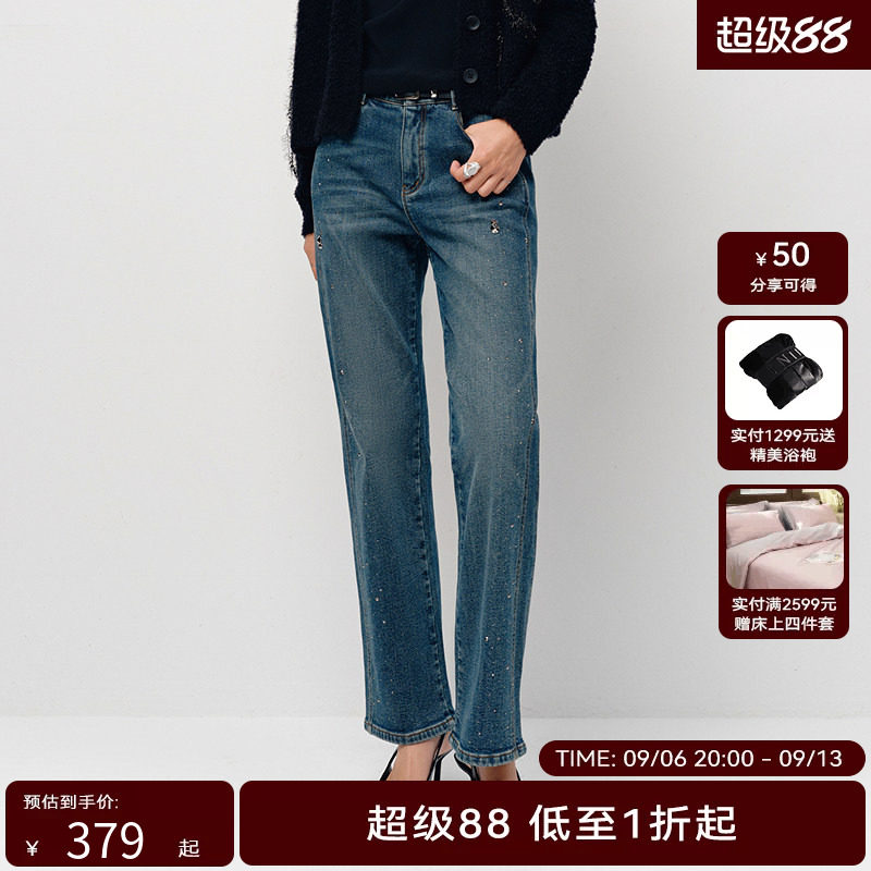 H·GENTEEL荷高25新款春装女铆钉钻饰水洗直筒牛仔裤GCF11410589图片