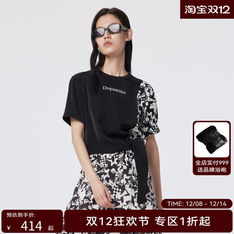 H.GENTEEL荷高夏装女不规则裁剪解构拼接印花上衣GUD28610705